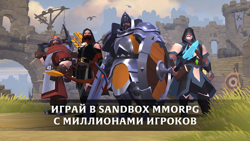 Albion Online